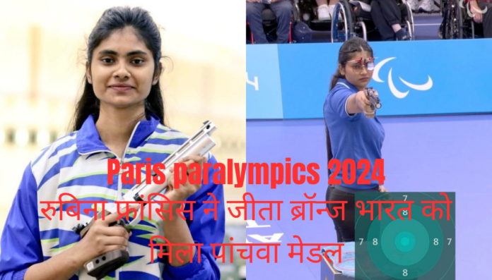 paris paralympic 2024